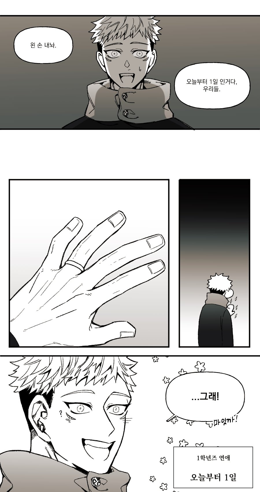 코베니 (@nF3uQ71RhsvLh8Z) / X