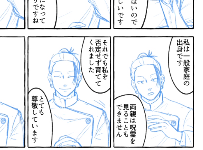 セラピールームの漫画描いてる。
ヒーローズインクライシス好き 