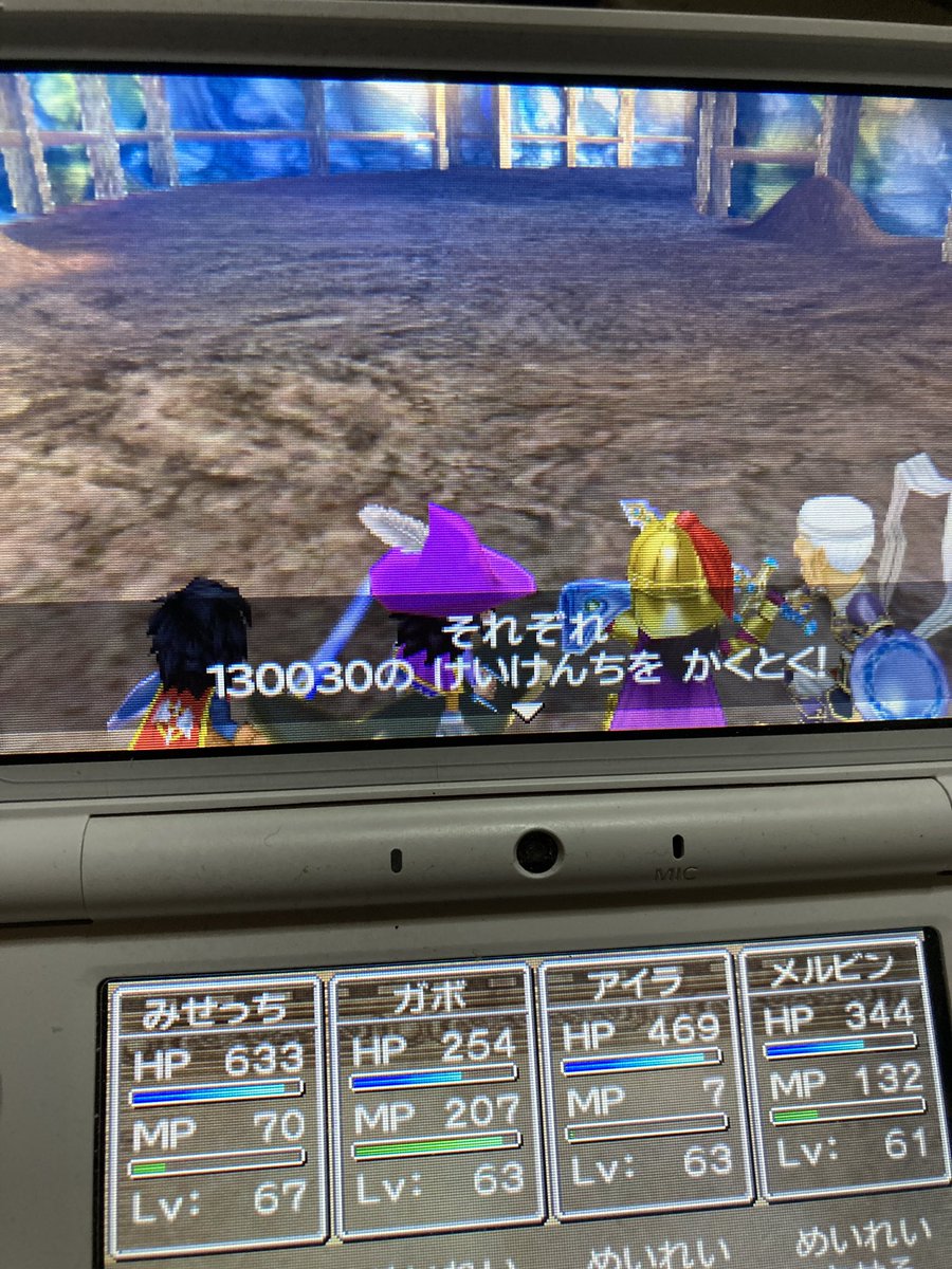 いろいろ ドラクエ7 プラチナキング 石版 ドラクエ7 プラチナキング 石版 交換 Blogjpmbahesknw いろいろ ドラクエ7 プラチナキング 石版 ドラクエ7 プラチナキング 石版 交換 Blogjpmbahesknw