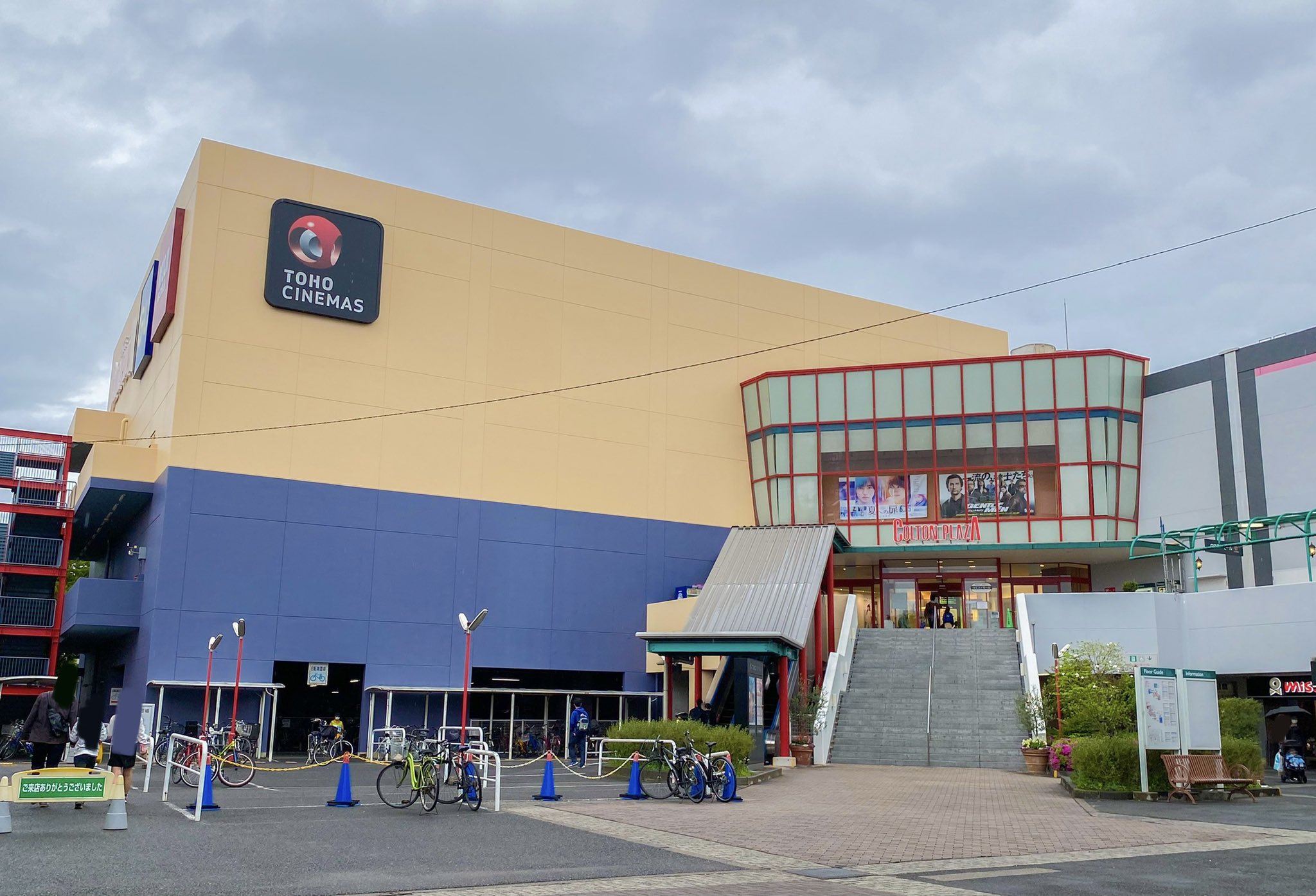 本八幡bot 被害回復クラファン準備中 全国展開する東宝シネマズ 市川コルトンプラザ店って3号店だったんですね 福岡 名古屋ときて東京すっ飛ばして我らがコルトンですよ また一つ証明されてしまったな 大都会本八幡 T Co 7yyuzda2sr