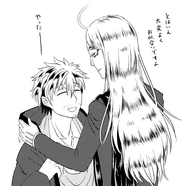 F K H Rさんのイラスト一覧 F K H Rさんのイラスト一覧