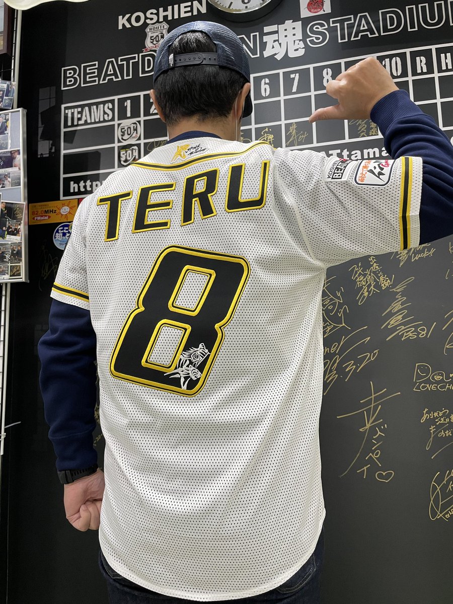 阪神タイガース　プロコレビートアップ 阪神タイガース ミズノプロ ビートアップ トレーニングウェア