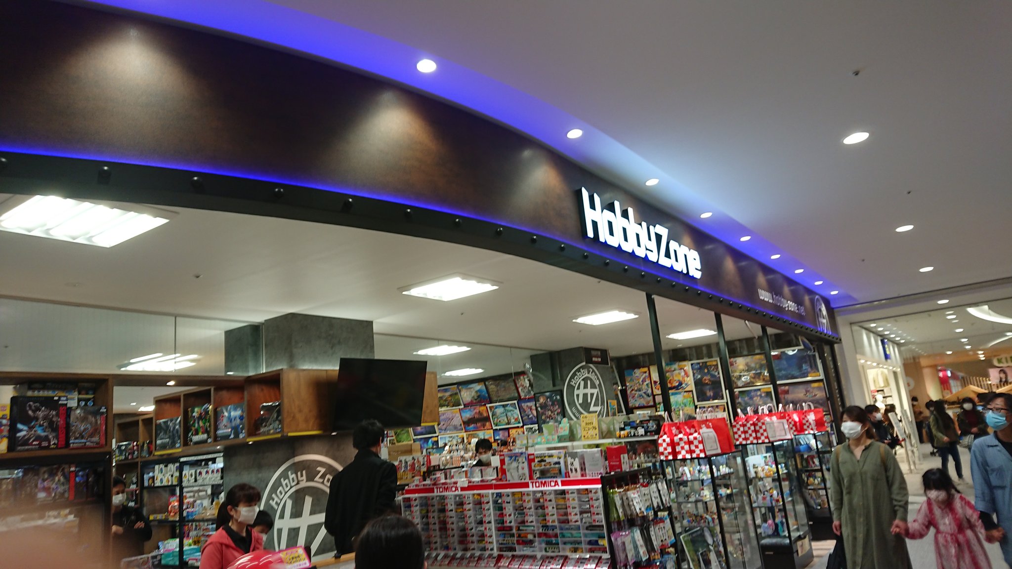 Ex ミッフィー うさぎ 岡崎イオンに16日ホビーゾーンとジョーシンがオープン どちらもミニ四駆を取り扱っているので ミニ四駆ライフが充実しそう 一応小さいながらコースもあるw T Co Xmo2bmnayu Twitter