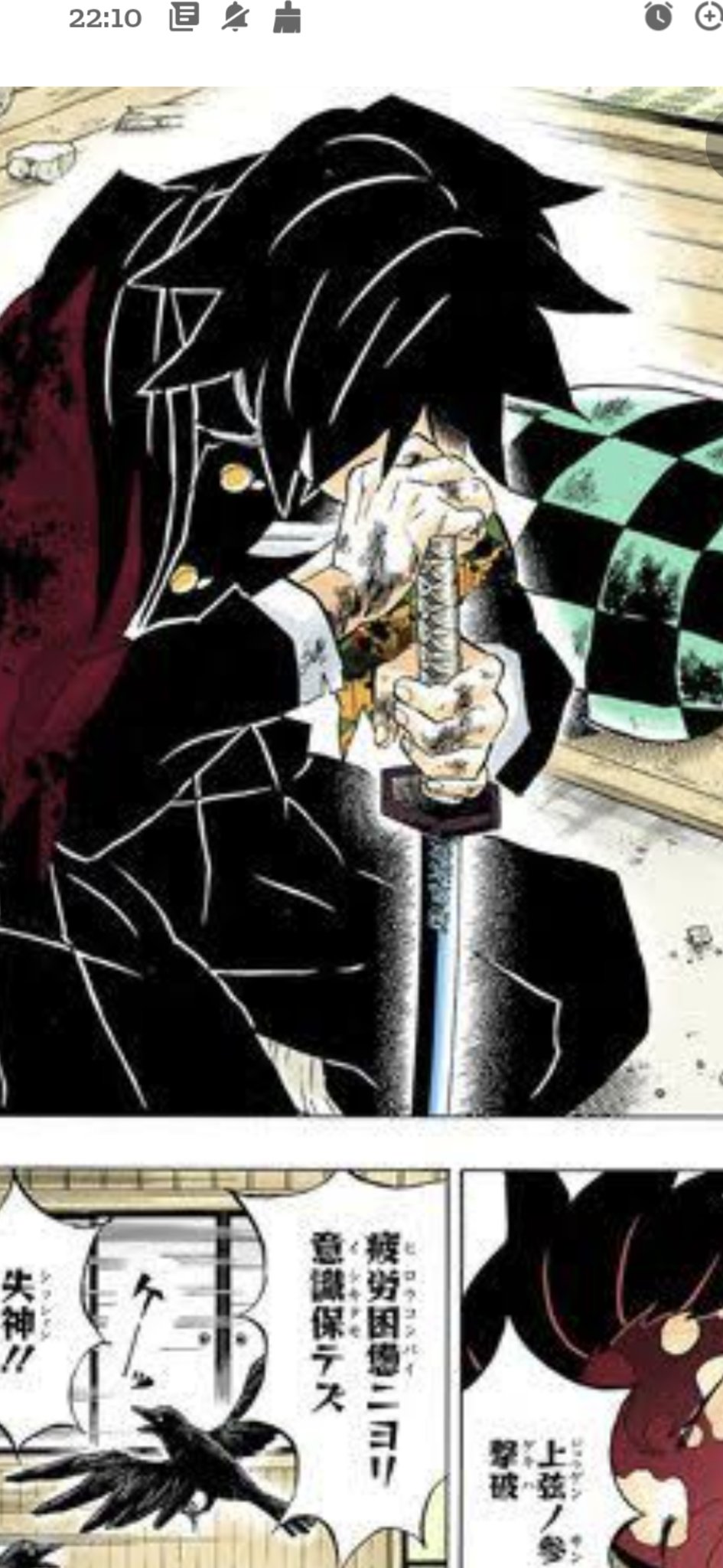 Twitter 上的 Posan Black Friday 炎 上弦ノ参撃破 水柱冨岡義勇と竈門炭治郎が煉獄杏寿郎の敵を討つ 始まりの剣士にあったとされる痣 この痣が発現すると格段に強くなる痣が冨岡義勇に発現したが日輪刀を折られてしまう 絶体絶命時に炭治郎は父から教わった透き通る