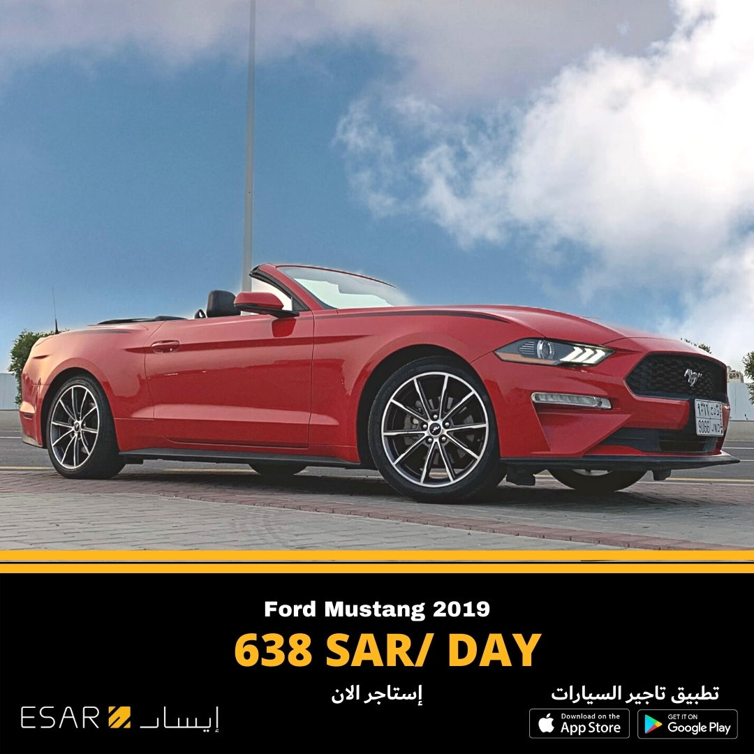 Esar إيسار تأجير سيارات On Twitter استأجرها وأنت في مكانك الآن استأجر الآن أفخم السيارات في مدينة جدة و دبي حمل التطبيق الآن Https T Co V8vyejghad مرسيدس سيارة سيارات ايجار تأجير رنج رنجات
