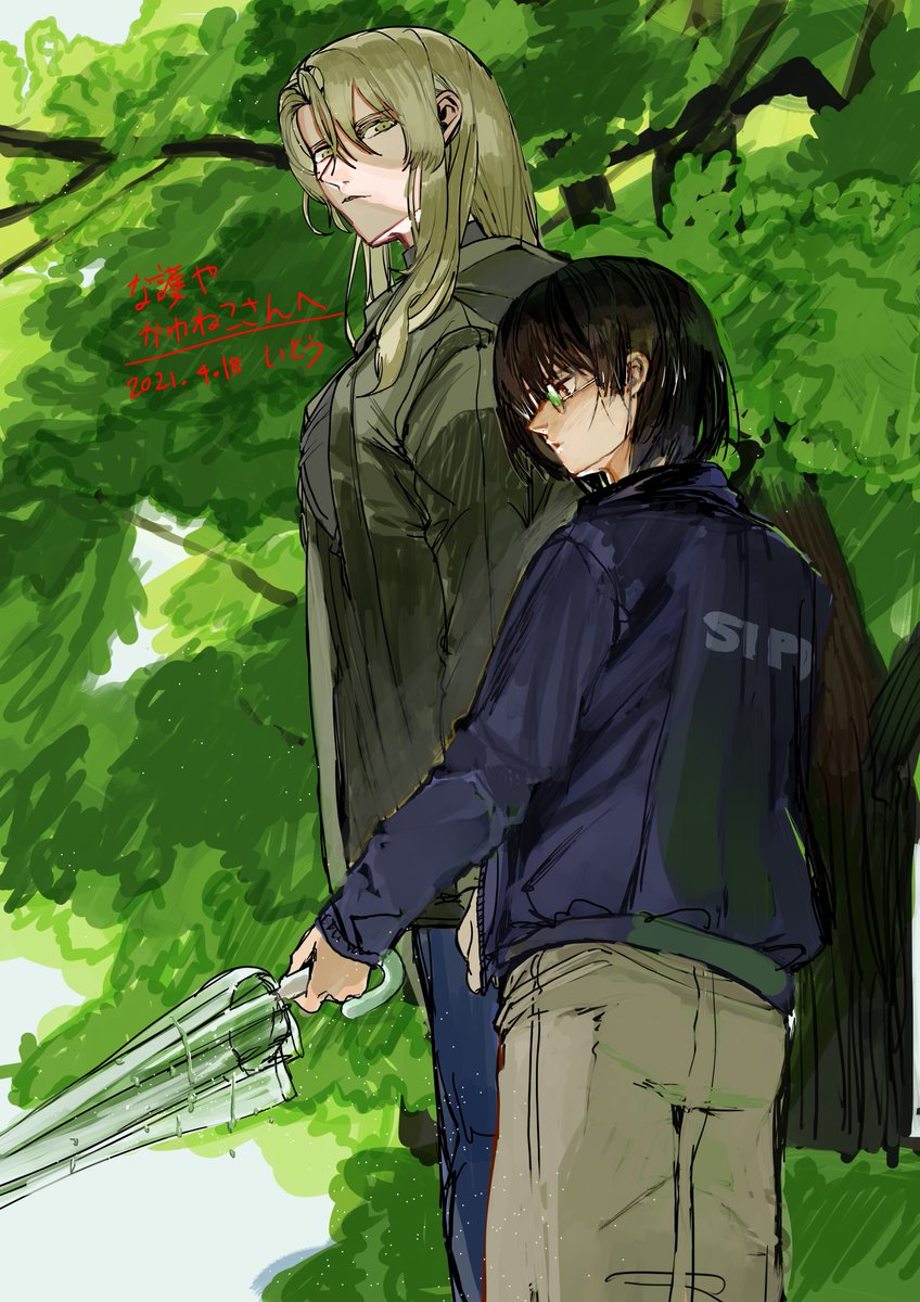 Skeb1件納品しました 機龍警察はみどライザです 総集編は今年中に出ればラッキ いとうのイラスト