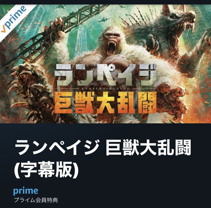 巨大生物のtwitterイラスト検索結果 古い順 巨大生物のtwitterイラスト検索結果 古い順