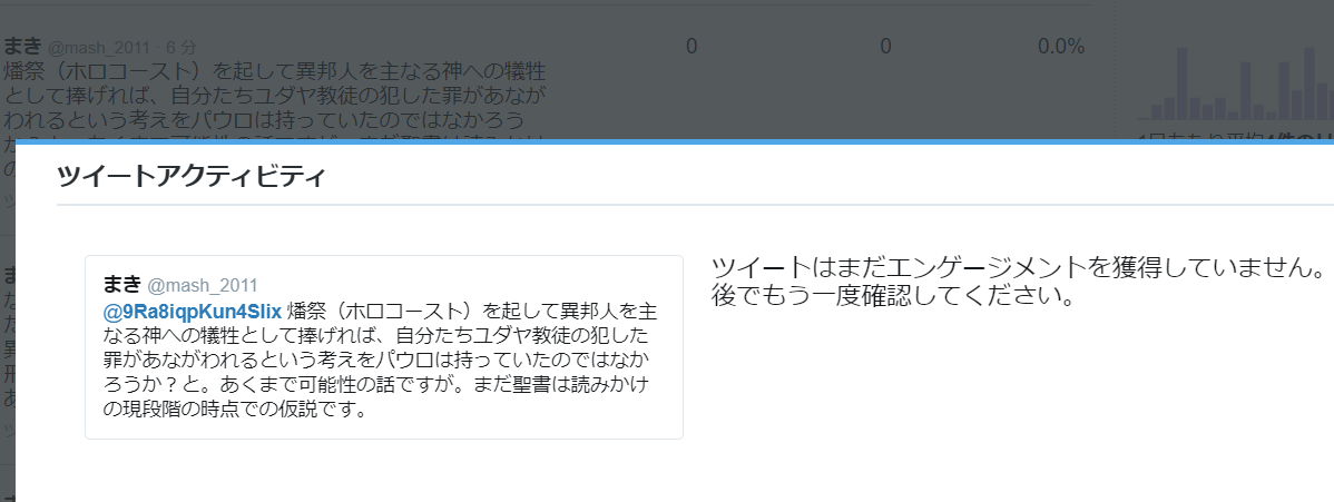 Q210なぜアダムの罪が全人類に影響を及ぼすのですか 3分でわかる聖書 Youtube