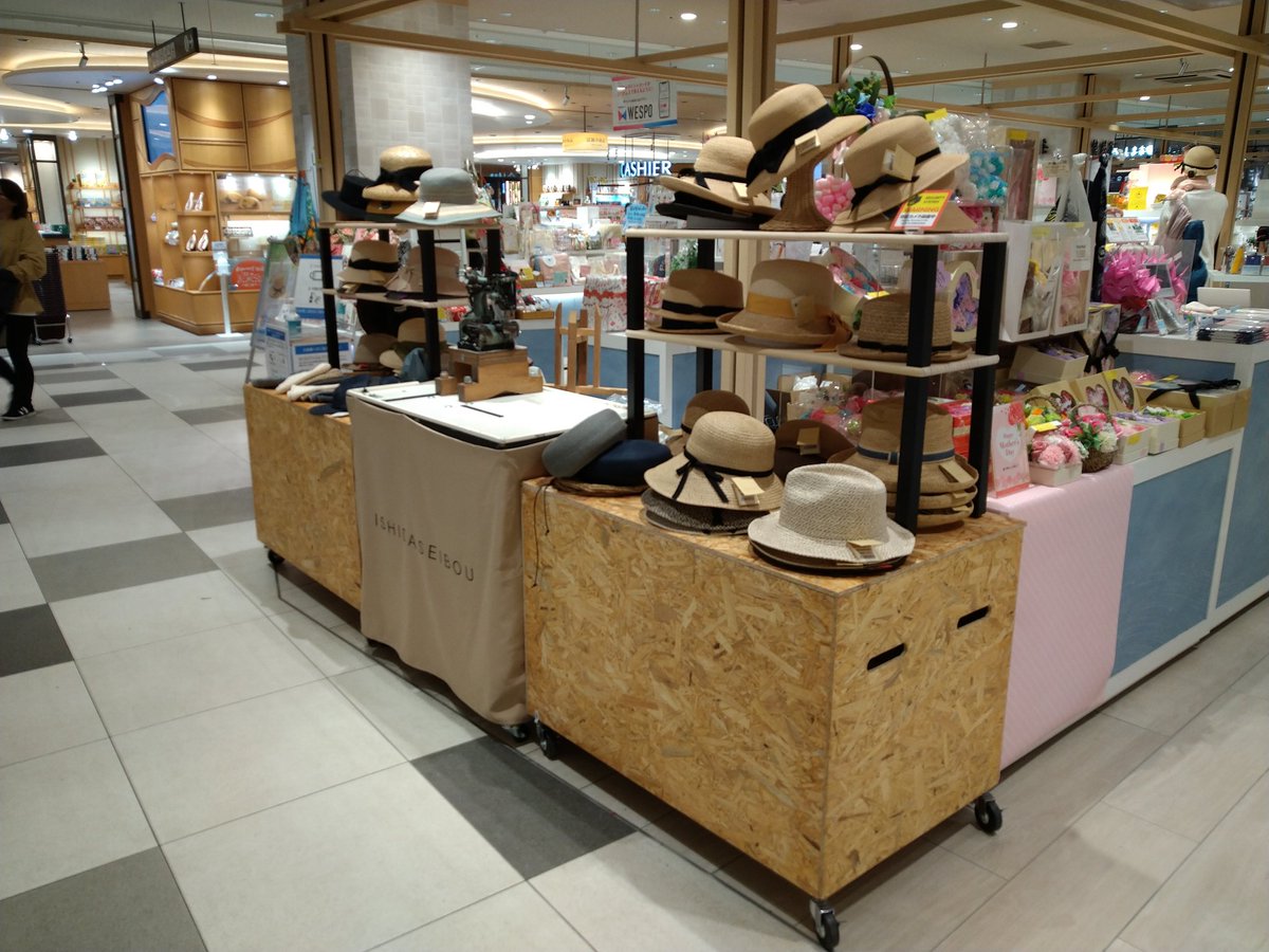 ISHIDAhiroshima's tweet photo. POPUP EVENT
4/19(mon)-5/2(sun)
広島駅ekieしま商店内特設会場

桜の時期を終え、季節は夏に���かって流れていきます。

紫外線が強くなるこの季節にぴったりなお帽子たちを連れて参ります。

こんなご時世ではありますが、お近くにお立ち寄りの折には、是非覗いてやってくださいませ👒✨ https://t.co/I3m2qTS0E4