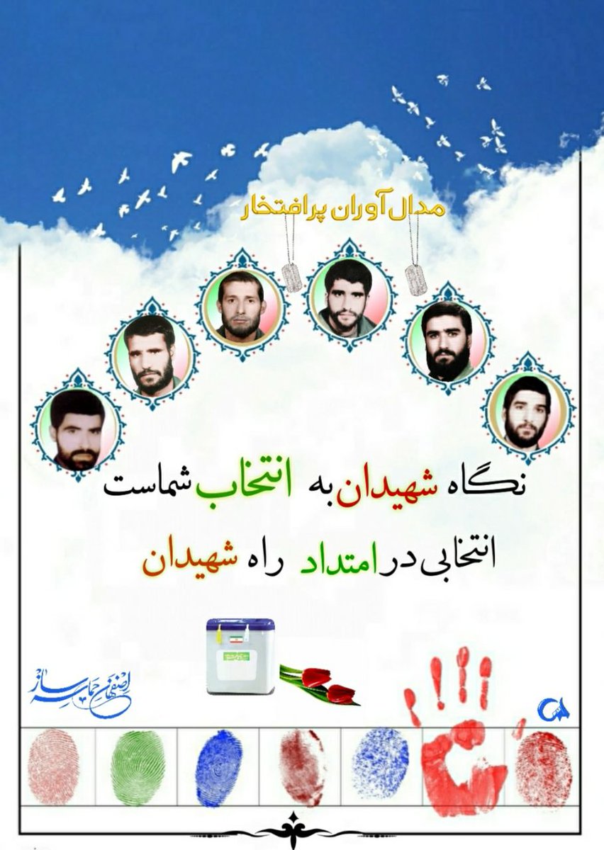 محسن (famile_door_) Twitter
