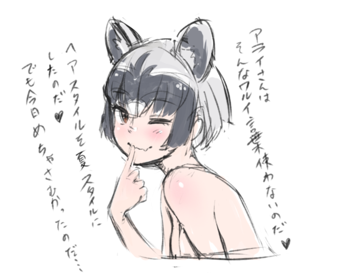 いい子なのだ♥
作業再開します 
