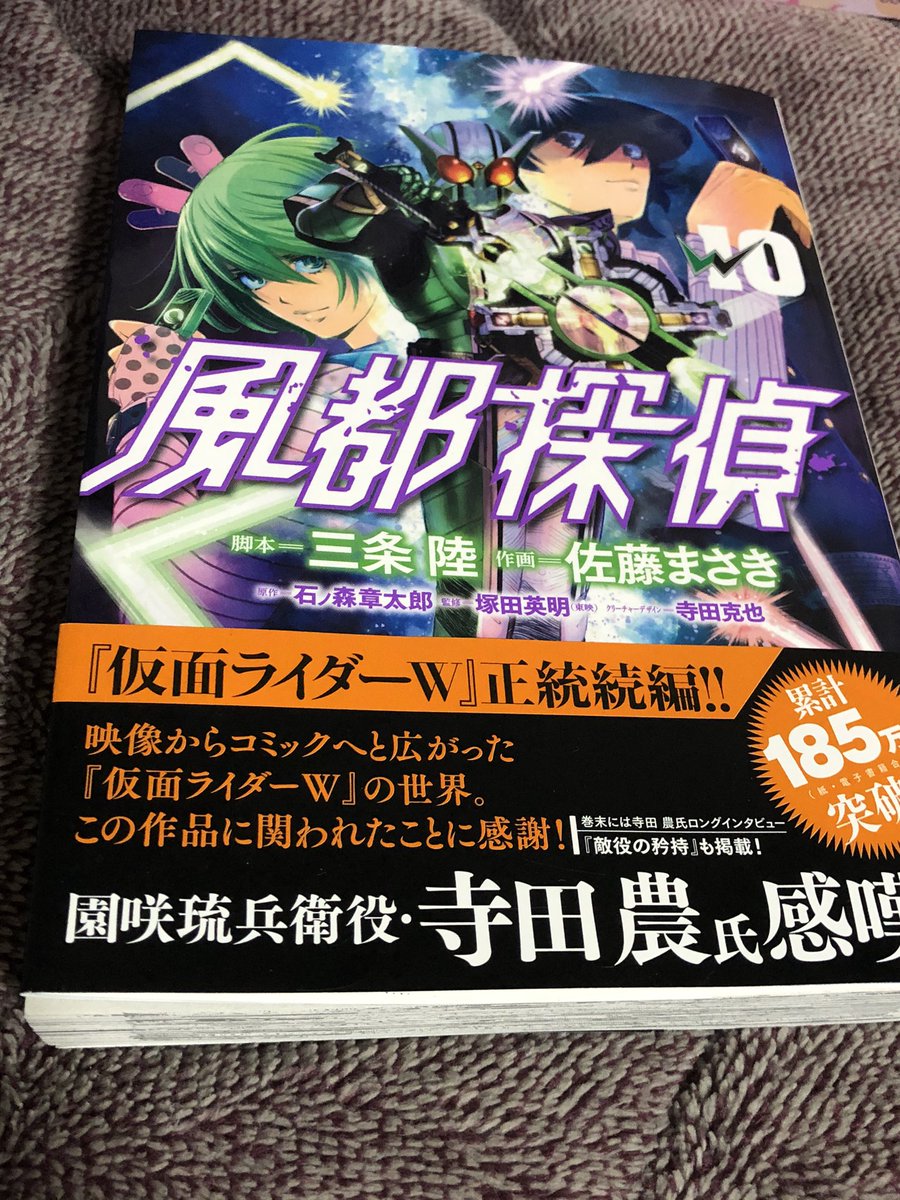 寺田農 最新情報まとめ みんなの評判 評価が見れる ナウティスモーション 2ページ目