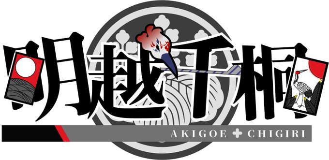 こまロゴのtwitterイラスト検索結果 こまロゴのtwitterイラスト検索結果