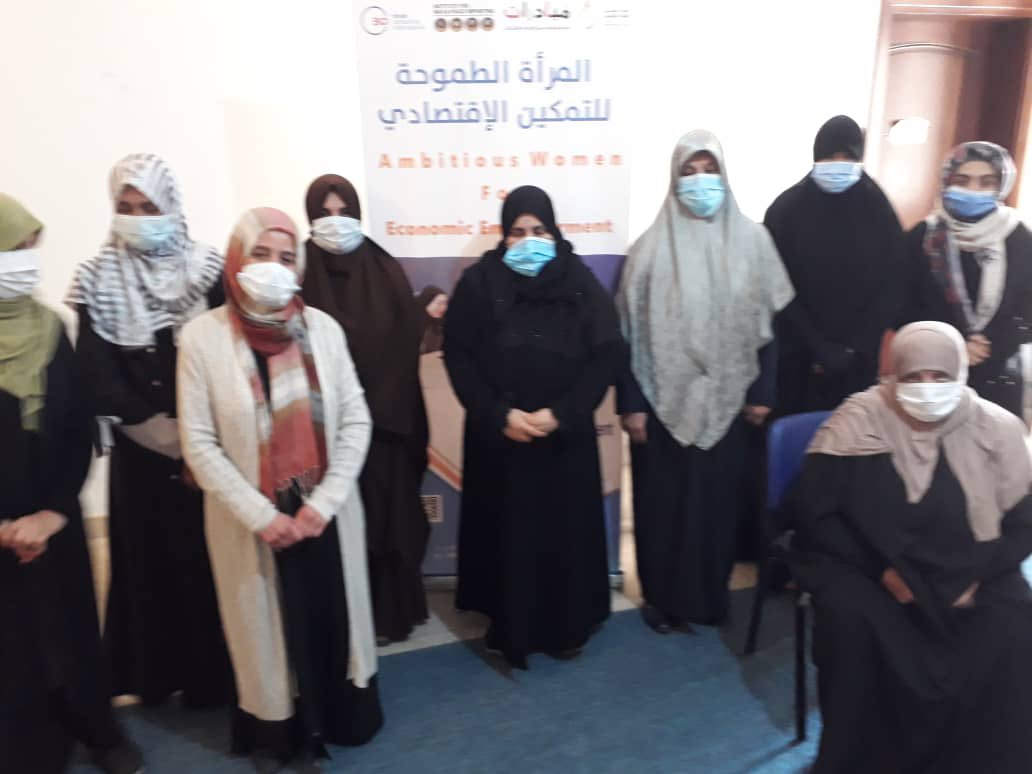 WyefLy's tweet photo. #مشروع_المرأة_الطموحة ،

#مبادرات_بين_الجائحة_والنزاعات ،

اختتام الورشة التدريبية  الأولى  لمشروع المرأة  الطموحة للتمكين الاقتصادي اليوم الأثنين  الموافق 12 أبريل 2021  والذي  ينفذه #منتدى_تمكين_المرأة_والشباب، بالشراكة مع #معهد_صحافة_الحرب_والسلام_البريطاني   

@IWPR https://t.co/fdmE8605GB