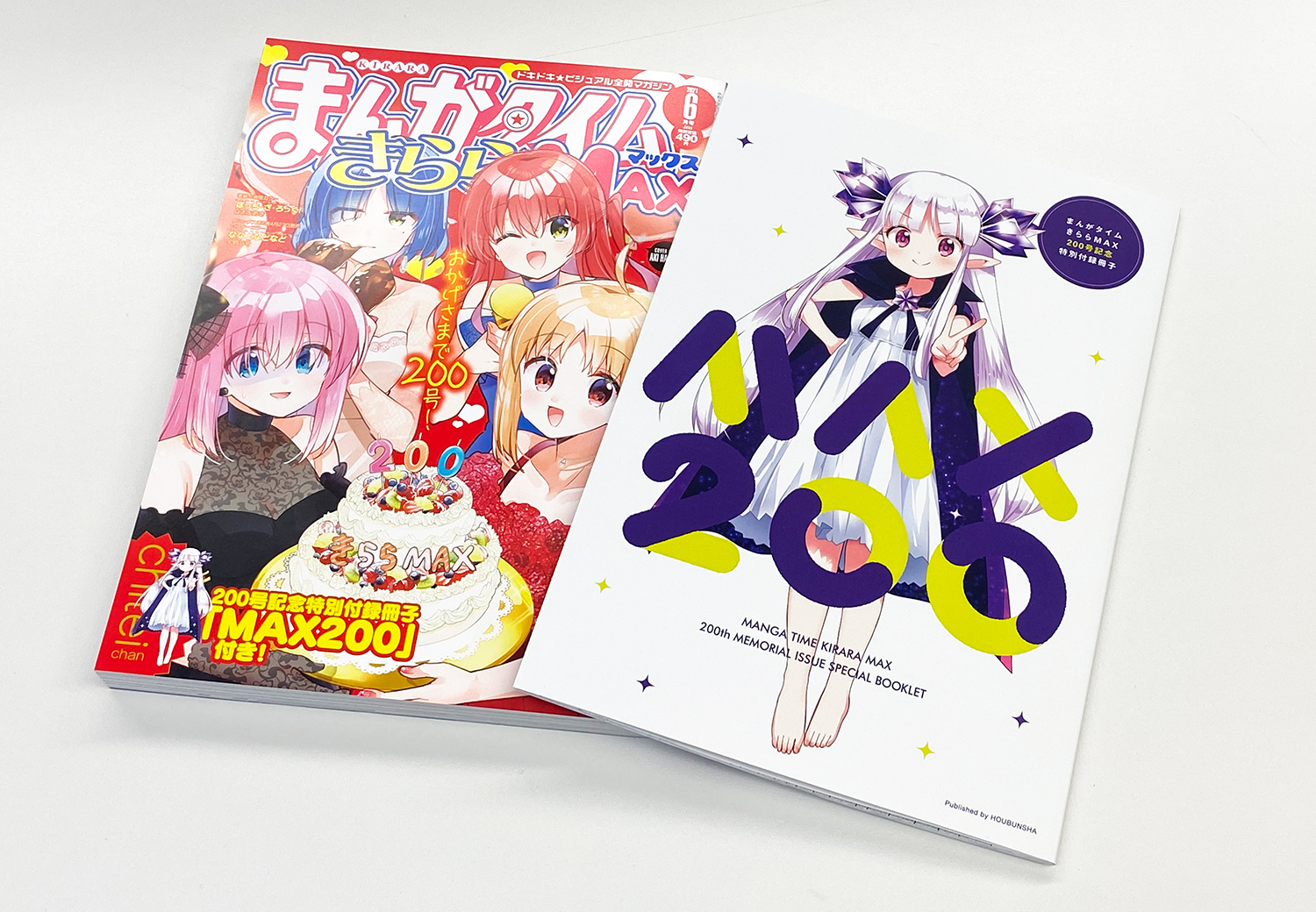 まんがタイムきらら編集部 on X: まんがタイムきらら編集部 on X: