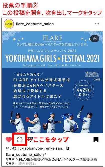 太田あかり ポニカロード8 21生誕祭横浜ミントホール Instagram 拡散希望 Baystars 始球式 コメント欄コピペ用 この3つを記入 太田あかり A賞 A C賞のどれか ガールズフェスティバル21 太田あかり ポニカロード8 21生誕祭横浜ミントホール Instagram 拡散希望 Baystars 始球式 コメント欄コピペ用 この3つを記入 太田あかり A賞 A C賞のどれか ガールズフェスティバル21