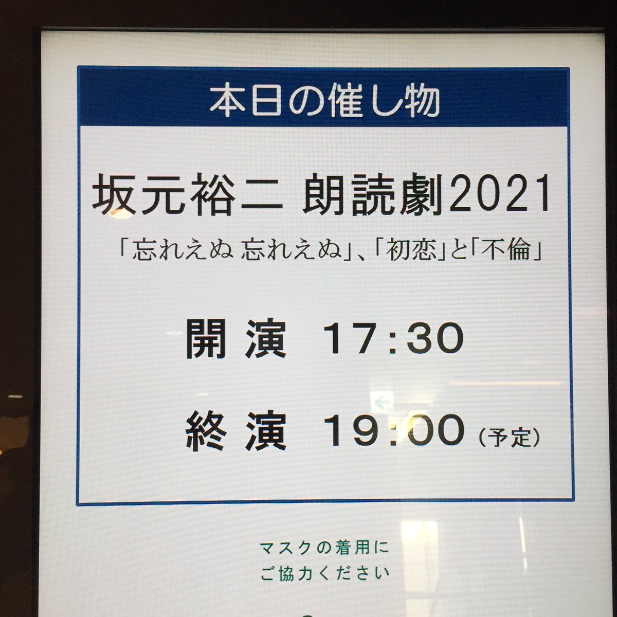 酒井若菜 最新情報まとめ みんなの評判 評価が見れる ナウティスモーション 2ページ目 酒井若菜 最新情報まとめ みんなの評判 評価が見れる ナウティスモーション 2ページ目