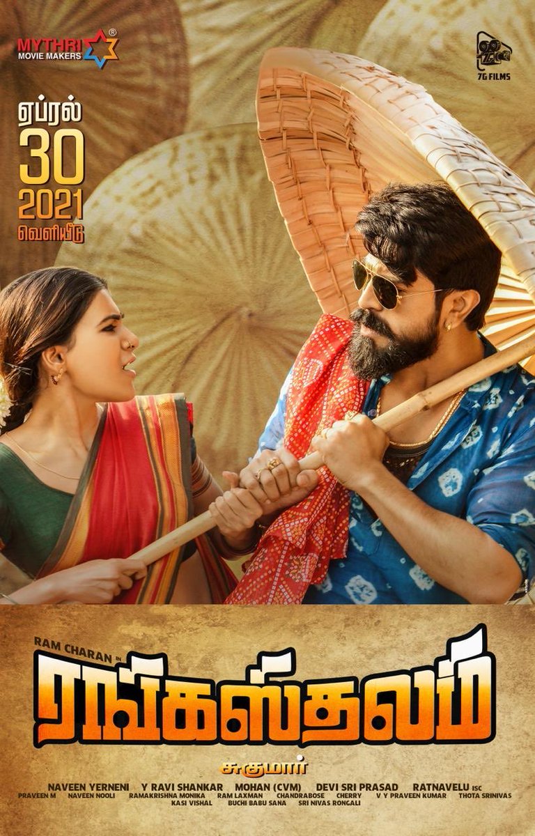 CineTimee's tweet photo. #Rangasthalam ! ஏப்ரல் 3️⃣0️⃣ முதல் தமிழில் வெளியீடு TN 3️⃣0️⃣0️⃣+ Screens Release By Leading Distributor #7GFilms !
#RamCharan ! @AlwaysRamCharan ! @Samanthaprabhu2 !
#CineTimee ! https://t.co/oJfHL1en3m