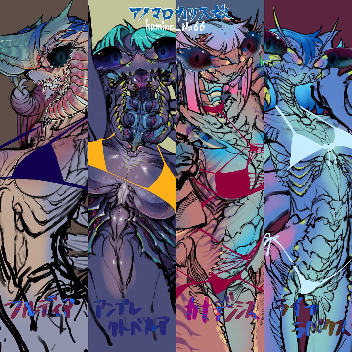 「アノマロカリス娘??
ここ最近描いたやつです 」|シオンのイラスト