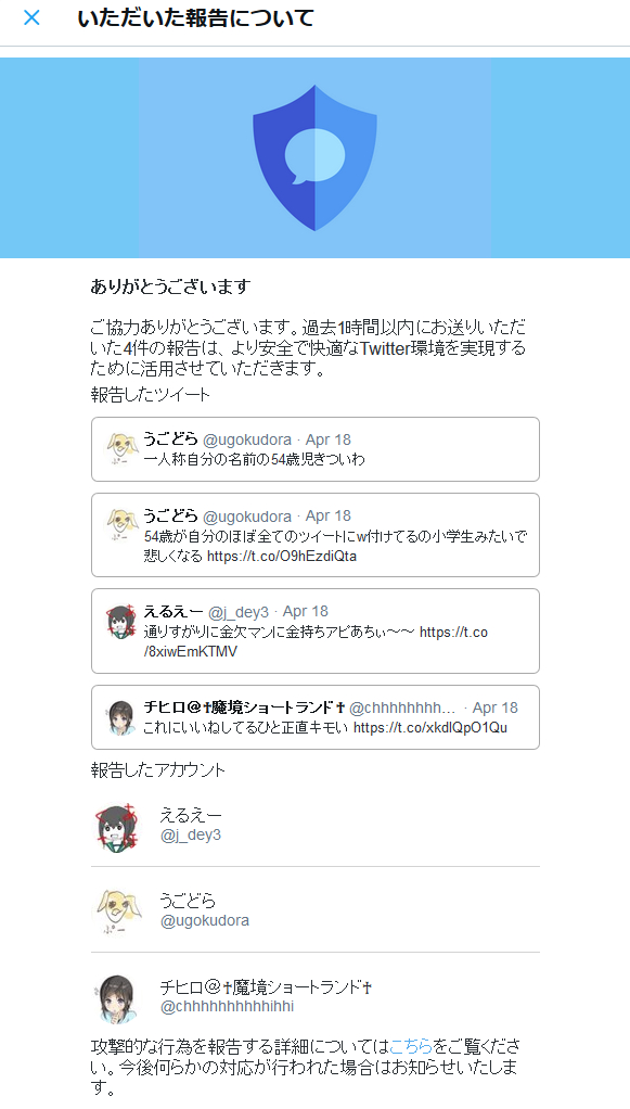 同人作家 お金持ちの銀は注文できなくて困るw ヒガミンはさっくりブロックw Togetter 同人作家 お金持ちの銀は注文できなくて困るw ヒガミンはさっくりブロックw Togetter