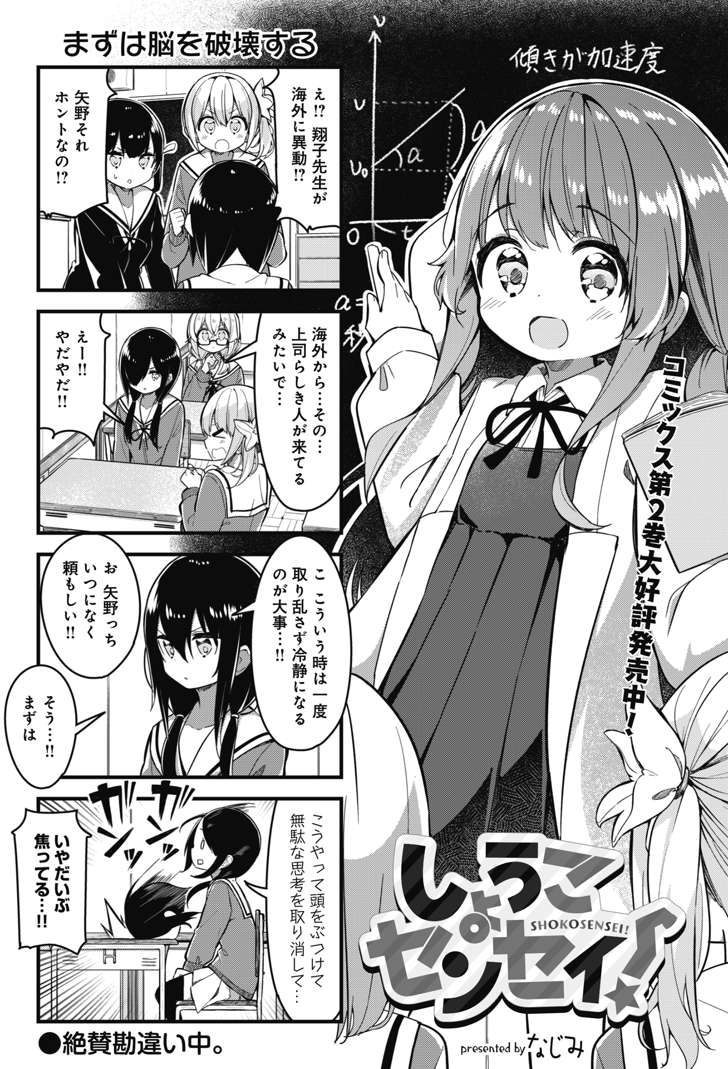 まんがタイムきらら編集部 on X: まんがタイムきらら編集部 on X: