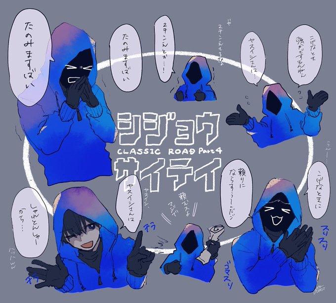 某ゲームで知識が増したのでますます楽しめる動画になりました(過去絵) 