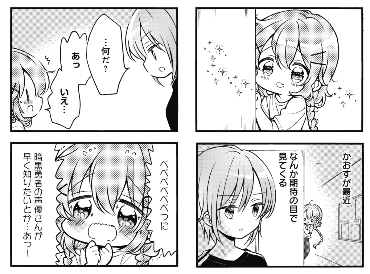 Tvアニメ こみっくがーるず Comiga Anime Twitter Tvアニメ こみっくがーるず Comiga Anime Twitter