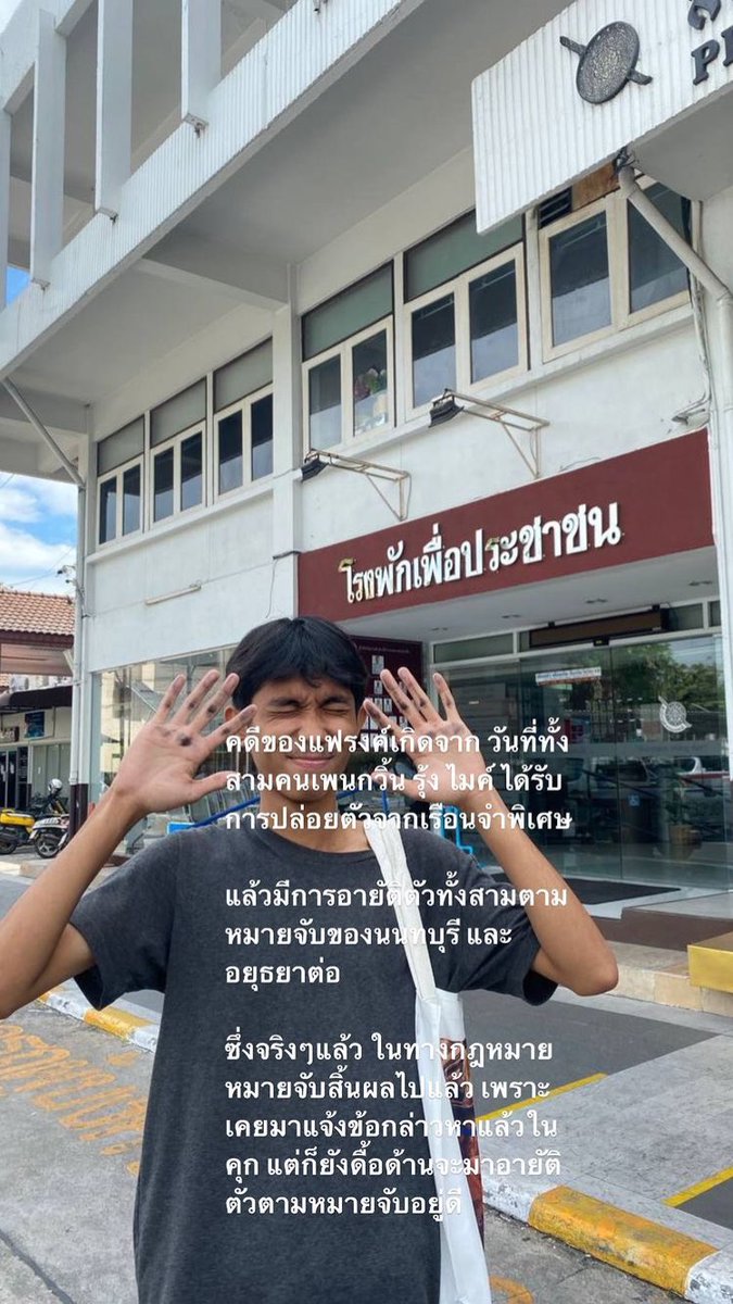 แมงมุม tweet media