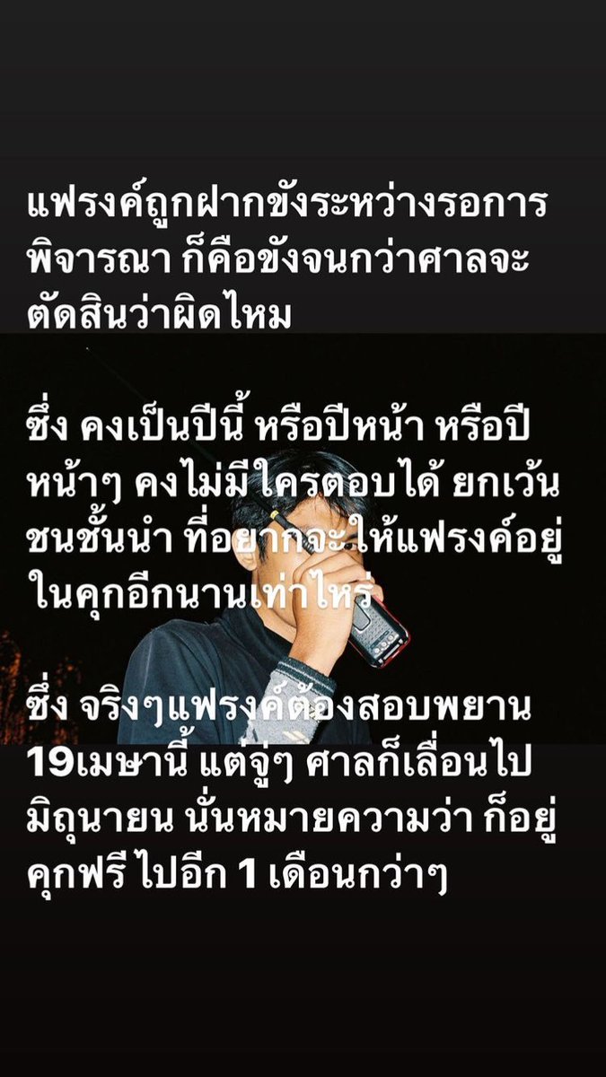 แมงมุม tweet media