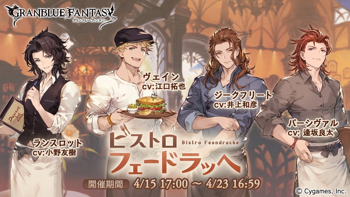 ramda6225's tweet photo. スマホRPGは今これをやってるよ。今はこのイベントが開催中！　→　https://t.co/fDbbZYI4P2 https://t.co/NGxNLSQcVR