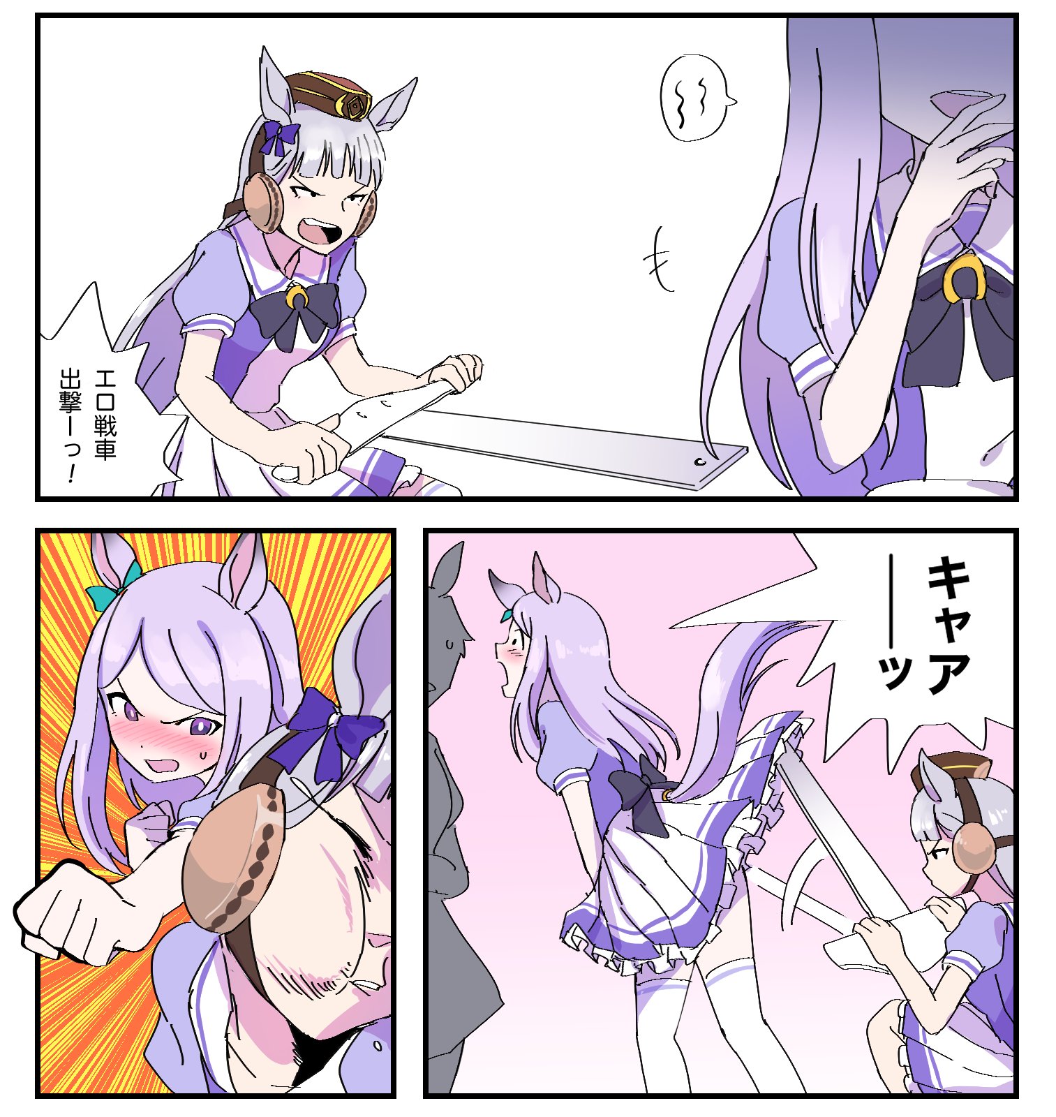 Support Support