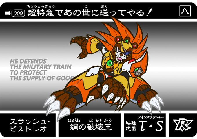 ロックマンボスのtwitterイラスト検索結果 ロックマンボスのtwitterイラスト検索結果