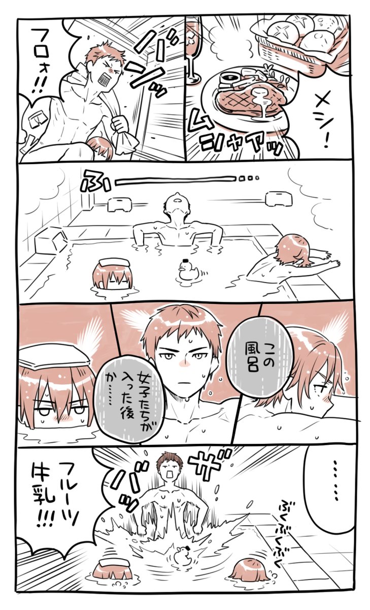 ゆるのいず 