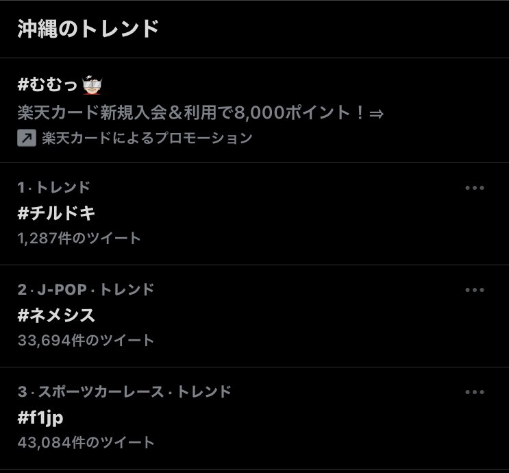 Tweets With Replies By 高嶺 直也 Taka Takamine Twitter