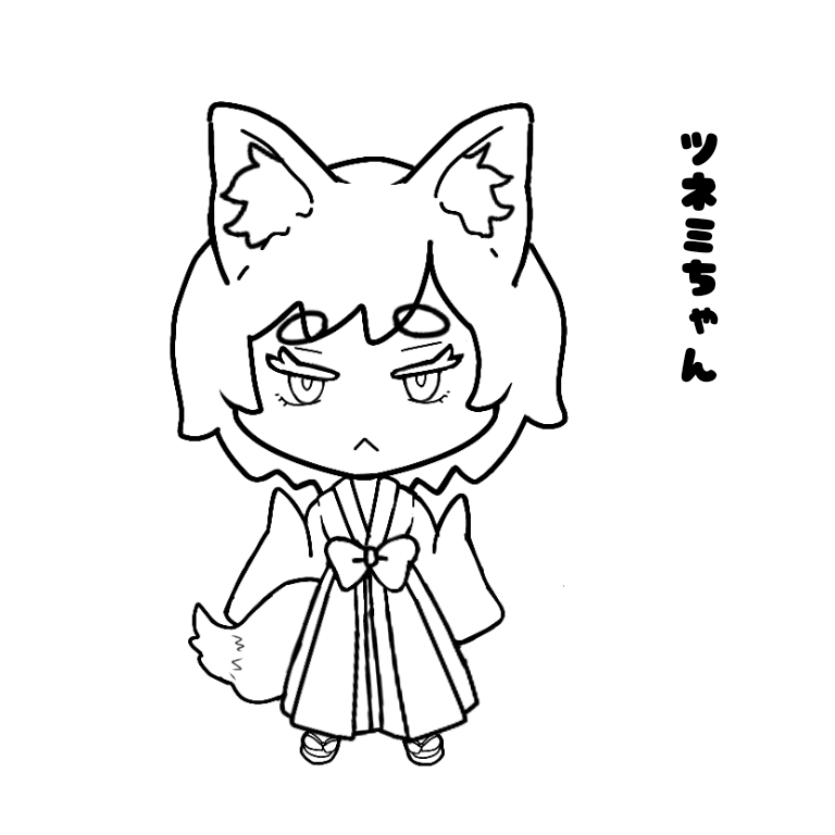 オリジナルキャラクター 一次創作 デジタルイラスト 線画を置いとい 冨士原直子 21ツイッター夏祭りの漫画 オリジナルキャラクター 一次創作 デジタルイラスト 線画を置いとい 冨士原直子 21ツイッター夏祭りの漫画