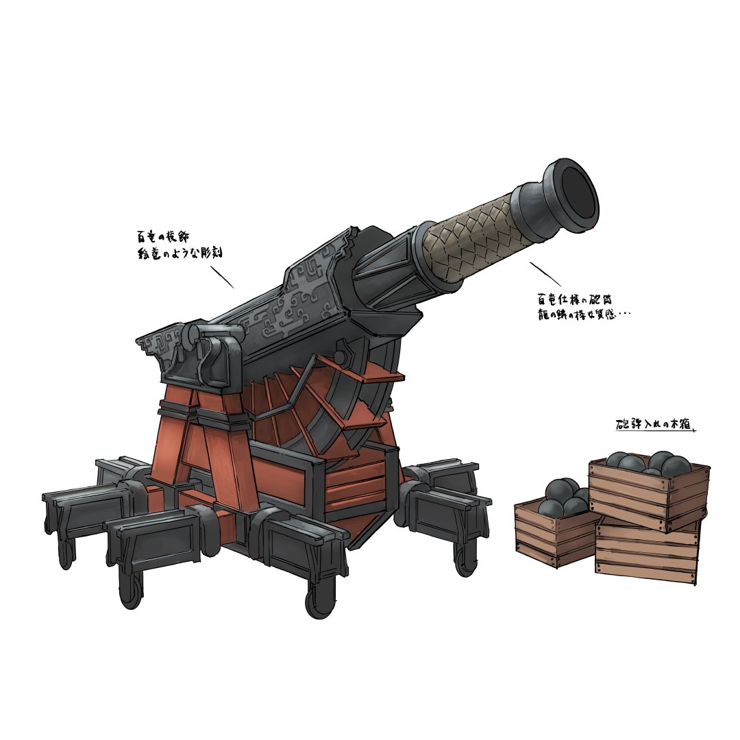 Monster Hunter Rise Concept Art: Splitting Wyvernshot 🔥 #MHRise