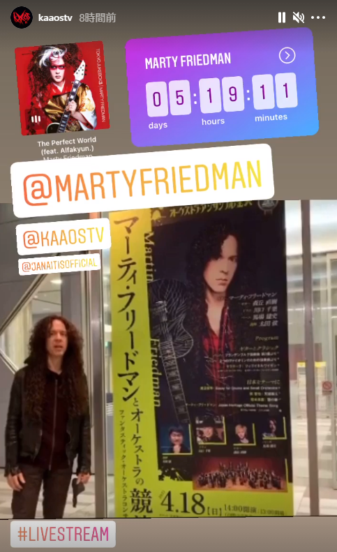 Moimoisuomirock's tweet photo. フィンランドのメディアKaaosTVのインスタライブストリーム4月24日（土）🇫🇮 9：30～ 🇯🇵 15：30～ のゲストにマーティ・フリードマンが予定されています。
観たい方はKaaosTVフォローしてみてください。
https://t.co/XFSDzxIVgK https://t.co/HSUm0YHP46