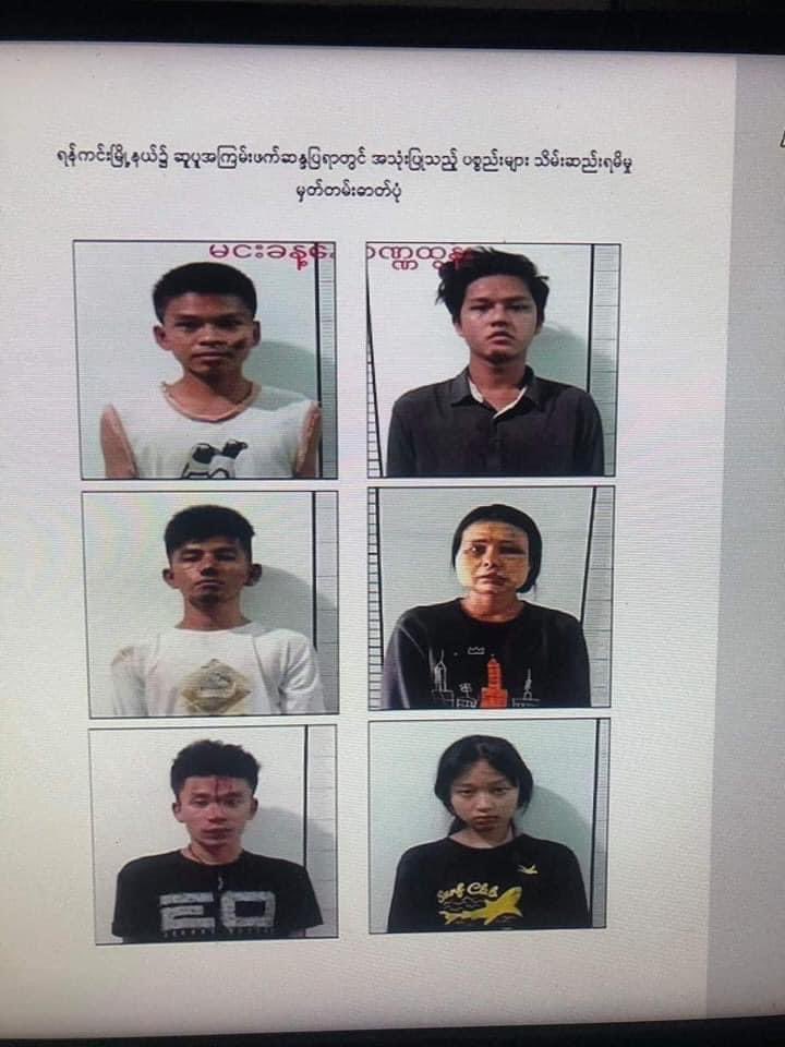 Blessing07's tweet photo. @aapp_burma Students have been abducted and tortured by Myanmar military terrorist group. 
#WhatsHappeningInMyanmar 
#Apr18Coup https://t.co/uAnbfqpTdw