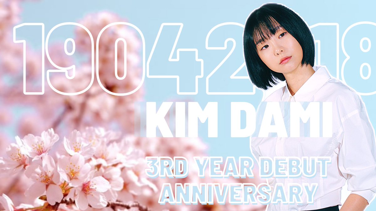 94KINGDAMI's tweet photo. Keep Shining and Stay Humble ❤

Happy 3rd Debut Anniversary! 

19.04.2018 - 19.04.2021 

#3YearsWithDami #3YearsSpringWithDami 

#KIMDAMI #김다미 #キムダミ #金多美 https://t.co/fmY7AvcNen
