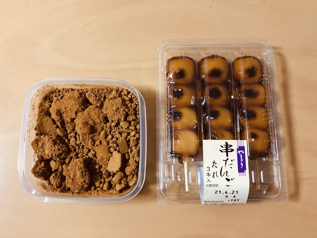 Chiromac على تويتر 今日の夜食 みたらし団子きな粉がけ スーパーやコンビニで売ってる100円みたらし団子にきな粉をチョイ足しすれば美味しさ倍増 皆さんのチョイ足し何かオススメ有れば教えて下さい 夜食 甘党 甘味 Chiromac على تويتر 今日の夜食 みたらし団子きな粉がけ スーパーやコンビニで売ってる100円みたらし団子にきな粉をチョイ足しすれば美味しさ倍増 皆さんのチョイ足し何かオススメ有れば教えて下さい 夜食 甘党 甘味
