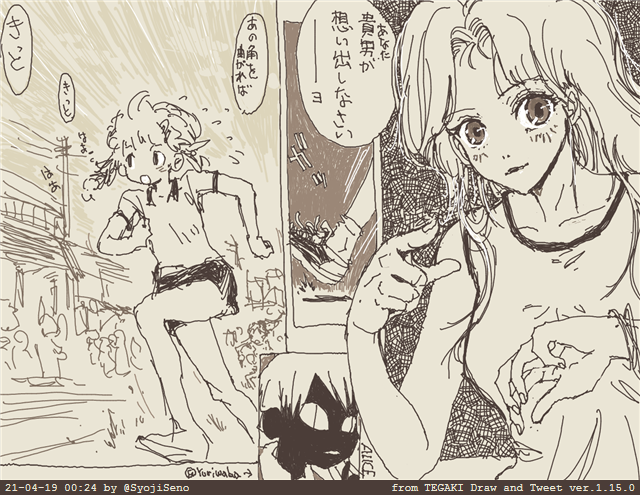 #rkgk #Original #FA #Yuriwaka #ALICE #NoMeaning
 #tegaki_dt 