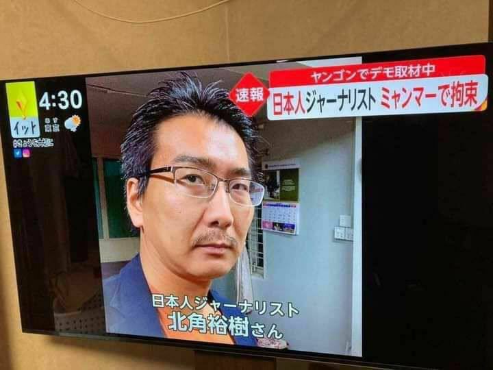 khinppthaw's tweet photo. Mr. Yuki Kitazumi, Japanese journalist was abducted by junta on February 26 and released after briefly detained. Junta abducted him again this evening by raiding his house in Yay Kyaw Road, Yangon.
#Apr18Coup
#ReleaseTheDetainees 
#WhatsHappeningInMyanmar https://t.co/gru9MgtbX4