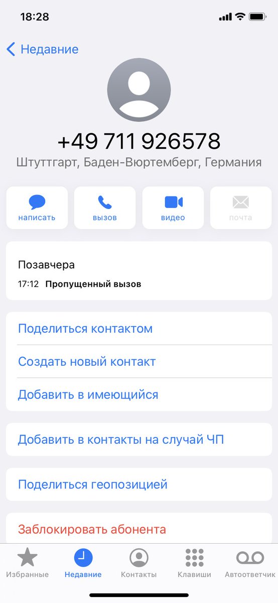 Какого ??