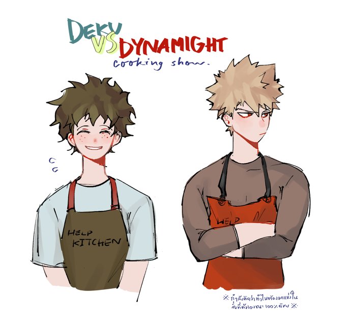 cooking show กะ #คัตเด ??

#bkdk #bakudeku 