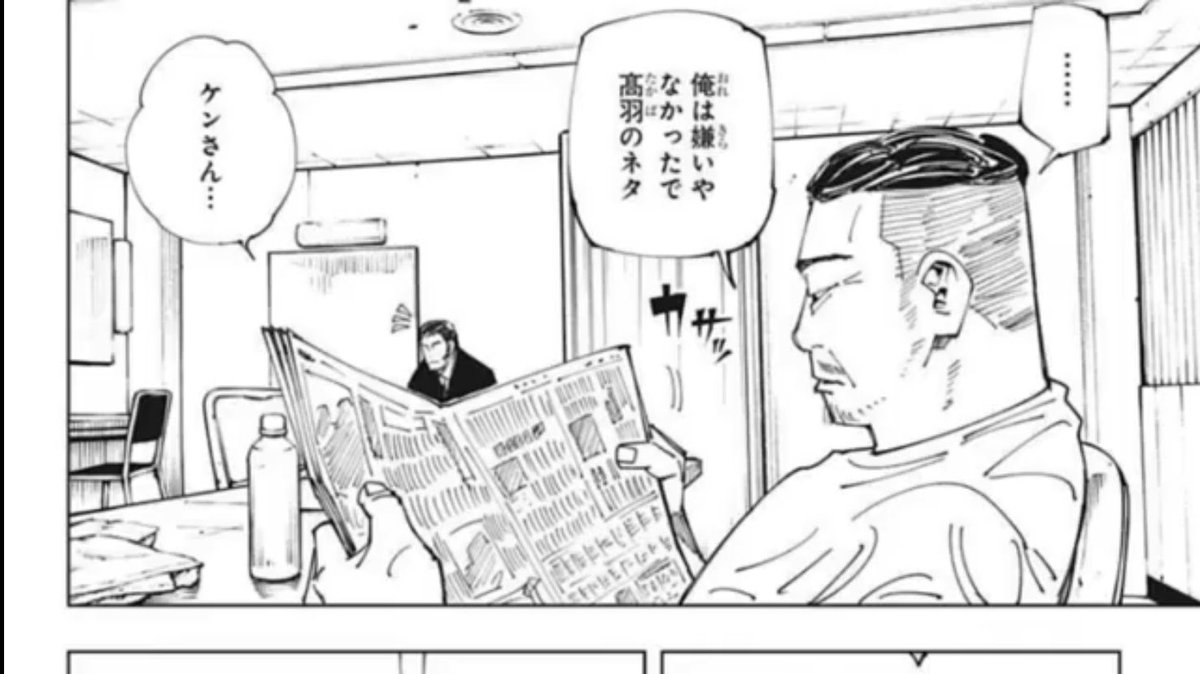 ケンコバ X ケンコバだよ Hotワード