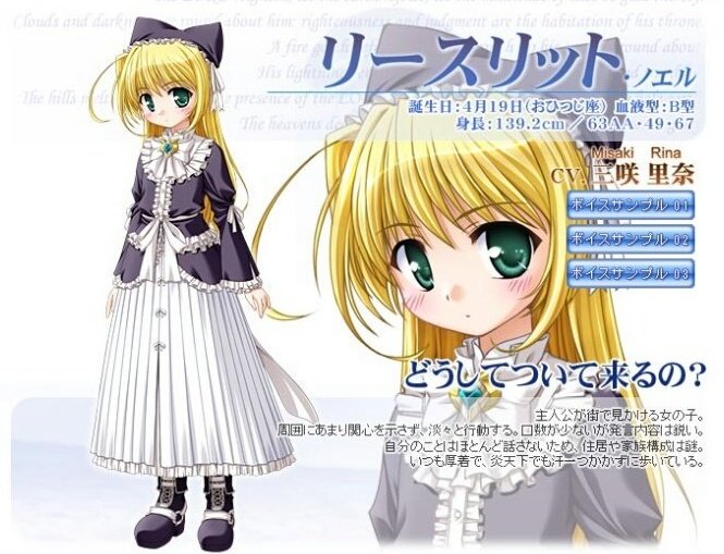 森蔵 リースリット ノエルさん お誕生日おめでとうございます Cv Pc版 美咲里奈さん コンシューマ アニメ版 伊藤静さんです リースリット ノエル生誕祭 夜明け前より瑠璃色な 森蔵 リースリット ノエルさん お誕生日おめでとうございます Cv Pc版 美咲里奈さん コンシューマ アニメ版 伊藤静さんです リースリット ノエル生誕祭 夜明け前より瑠璃色な