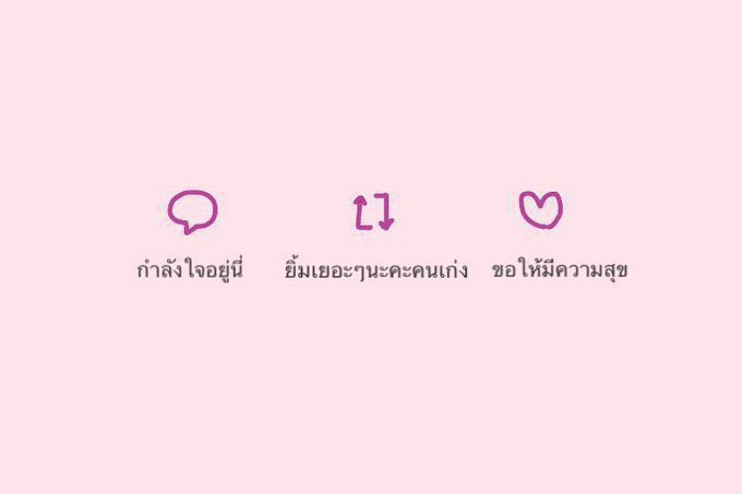 SA1FA5H's tweet photo. ฮีลใจผมที 😔 https://t.co/ntwmNI2SeR