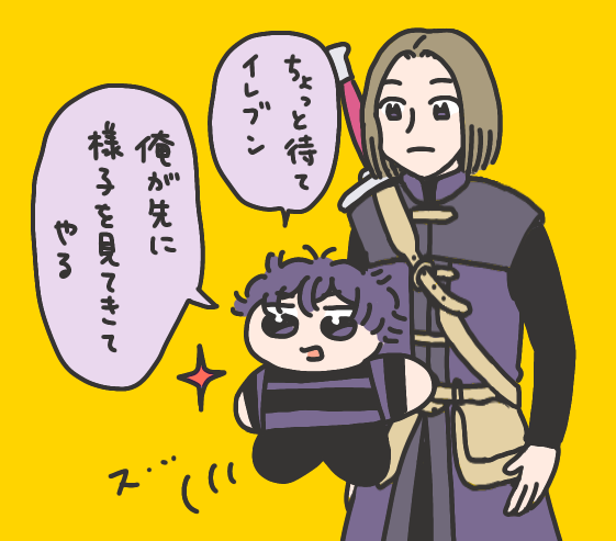 ???11s
いつも率先して見に行ってくれるの好き 