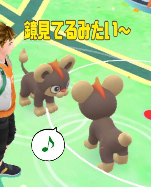 最も共有された シシコ 色違い ポケモンgo 3110 シシコ 色違い ポケモンgo Nyosspix02b5 最も共有された シシコ 色違い ポケモンgo 3110 シシコ 色違い ポケモンgo Nyosspix02b5