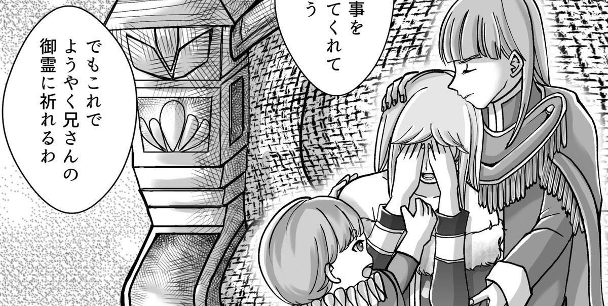 #自分作品でお気に入りの台詞を3つ挙げる見た人もやる

真面目なのも!

・ポートセルミ行きの定期船で
・修道院へ迎えに行ったということは静養後いちどお別れしてるんですよね
・EDでラインハットを去った後 